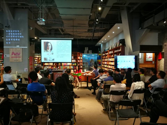 分享讀書感悟，順德機關青年們動起來