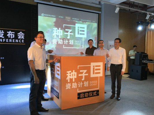 創業青年看過來，最高70萬種子基金送你