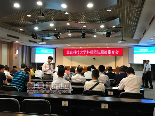 關注！順德研究生院預計2018年9月投入使用
