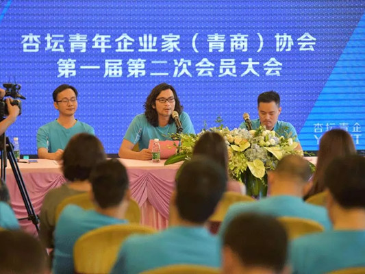 杏壇青企一周歲啦！將打造出自身品牌