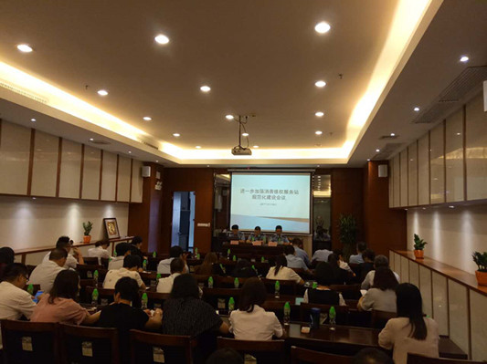 減少糾紛，消費維權服務站需規范化建設