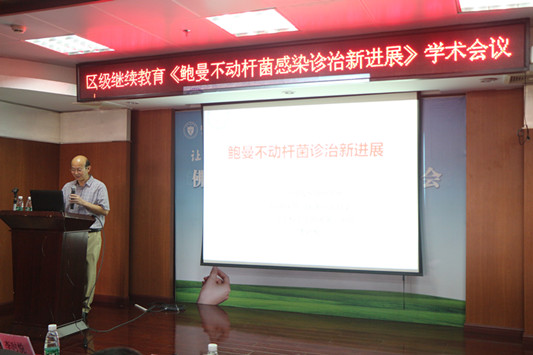 治療鮑曼不動桿菌，也要做好防護措施