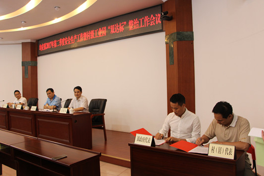 蘿卜+大棒,均安村級工業園整治獎罰分明