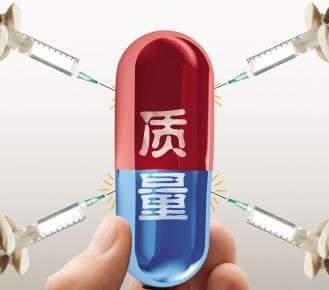 北滘開展藥品經(jīng)營企業(yè)質(zhì)量管理規(guī)范培訓(xùn)