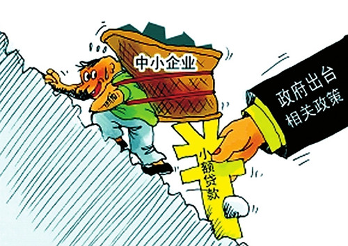 @中小微企業，政府又給你們發紅包了！