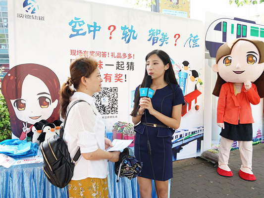 “單軌”是神馬東東？這個活動告訴你啦