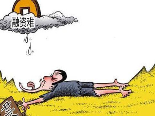 單筆最高2000萬！企業融資困難又小不少