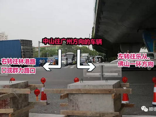 105國(guó)道三樂(lè)路跨線橋封閉施工，老司機(jī)請(qǐng)繞行