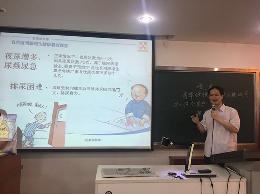 父親們注意！前列腺健康你知多少？