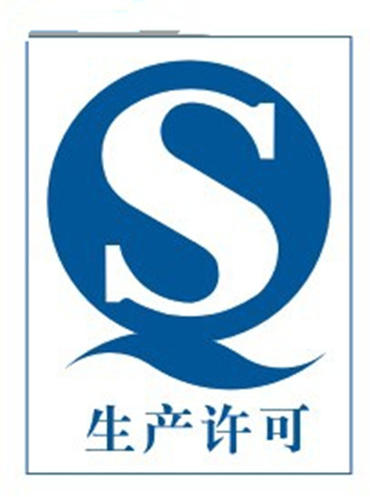 生產(chǎn)許可證獲證企業(yè)監(jiān)管要點做？樂從有計