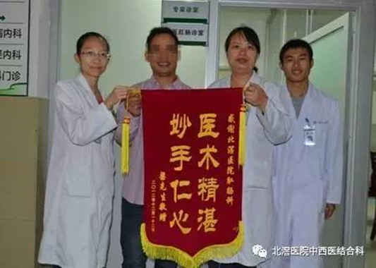 痔瘺科：創(chuàng)新痔瘡手術(shù)，獨(dú)創(chuàng)局醉方式