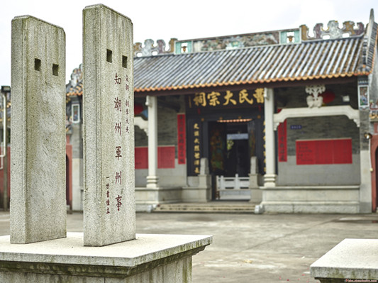 北滘桃村