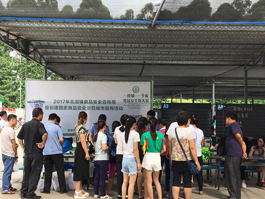 北滘：啟動食品安全宣傳周活動