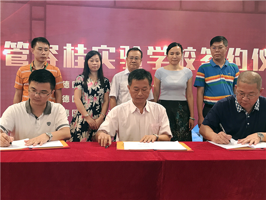 特色化辦學，順德教育綜合改革初見成效