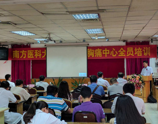 南醫(yī)大順德醫(yī)院舉辦胸痛中心建設(shè)培訓(xùn)班