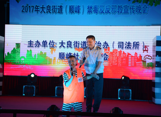 一沾毒品終生毀，你可千萬別以身試毒哦