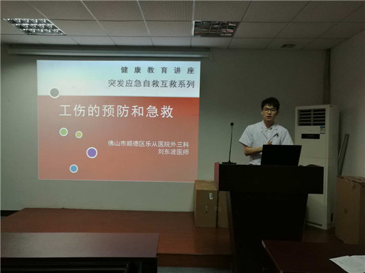 意外傷害點預防？點應急處理？學起！