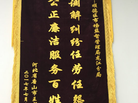 買了差床墊退貨被拒？他們三度調查維權