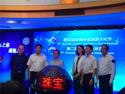 珠寶旅游文化節12月舉辦，來倫教尋寶尋味尋緣