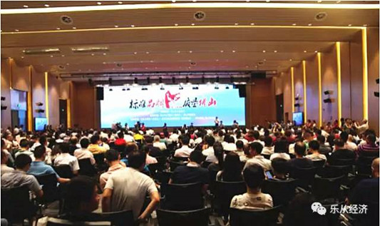 勁！樂從這家企業(yè)榮膺佛山市政府質(zhì)量獎