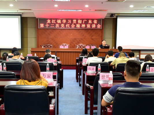 龍江：學習省黨代會精神，走創新環保路