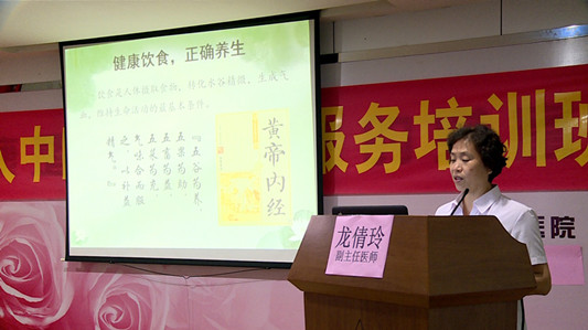 因為這場培訓，順德老人的健康有著落啦