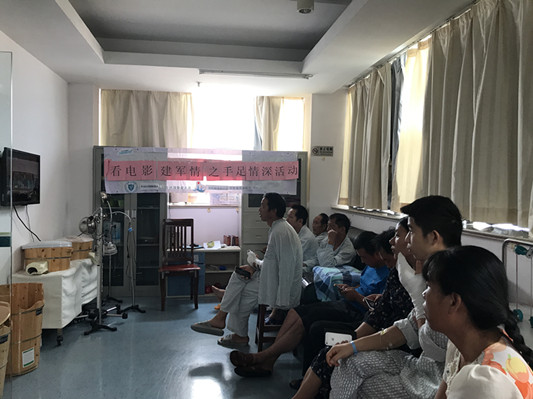 住院不沉悶，他們從電影中體會建軍情