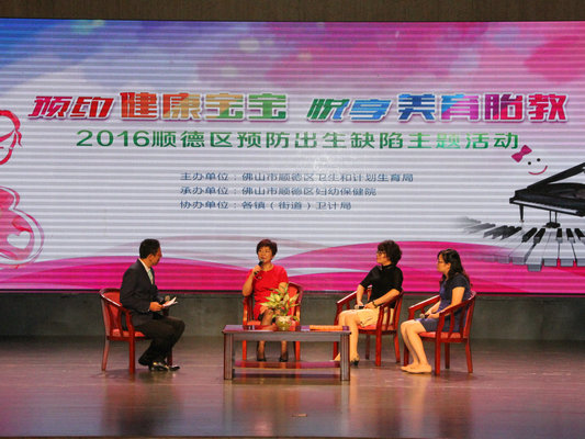 參與式預算：為幸福家庭加道“防火墻”