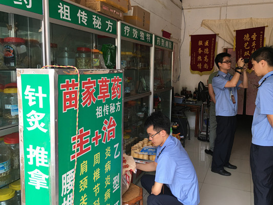 北滘：重拳出擊，取締無證苗藥店