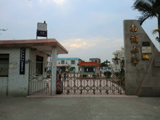 順德杏壇南朗小學