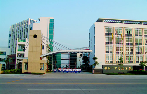 順德一中實(shí)驗(yàn)學(xué)校