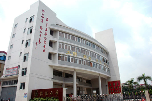 順德容桂小學