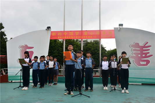 順德容桂高黎小學