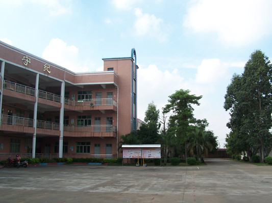 順德容桂扁滘小學