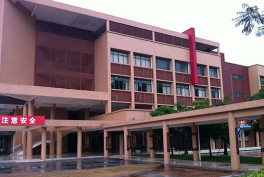 順德樂從沙滘小學