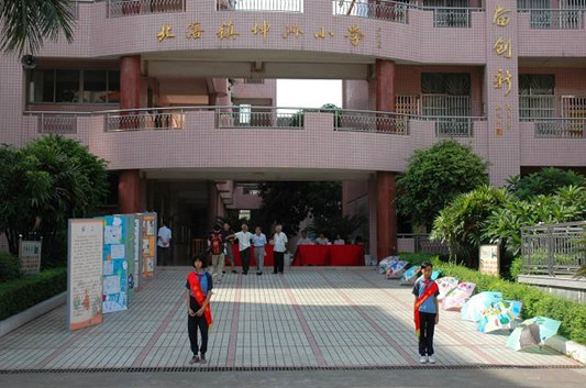 順德北滘坤洲小學