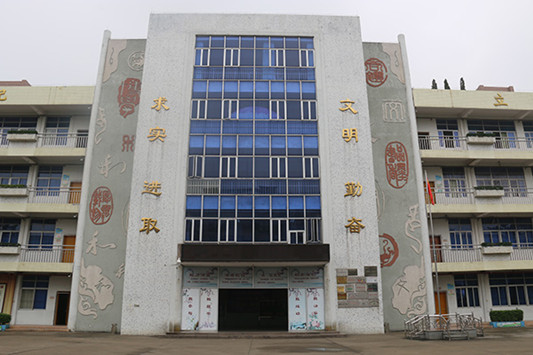 順德倫教北海小學