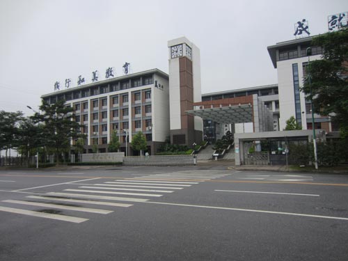 順德大良順峰中學