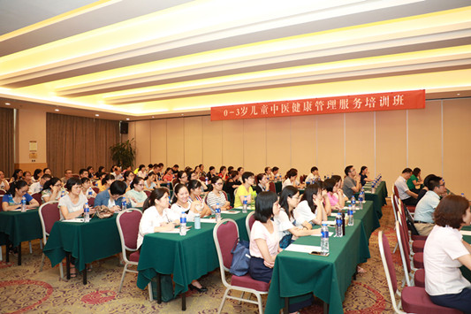 0-3歲兒童中醫健康管理服務培訓，get起來