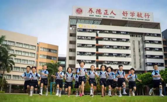 大良養正學校
