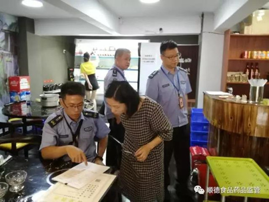 食品經營單位看過來，抽查不合格請整改