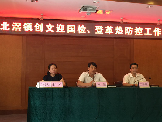 北滘：再部署，創文、登革熱防控重點抓