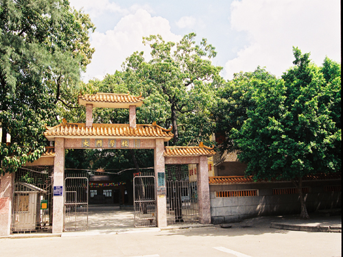 大良大門小學