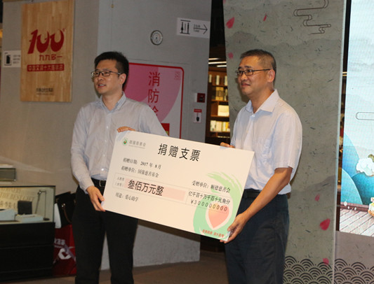 今年助學力度翻倍，預計3200名學子受助