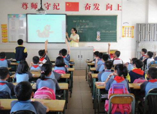 順德北滘中心小學