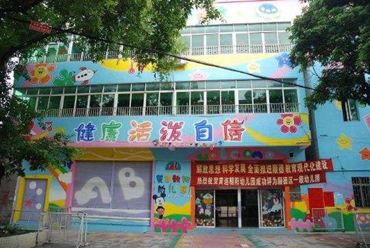 順德勒流黃連朝陽幼兒園