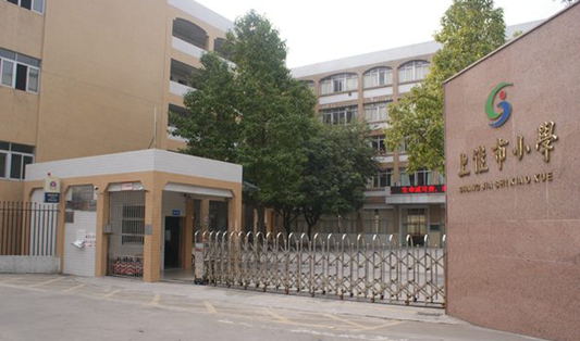順德容桂上佳小學