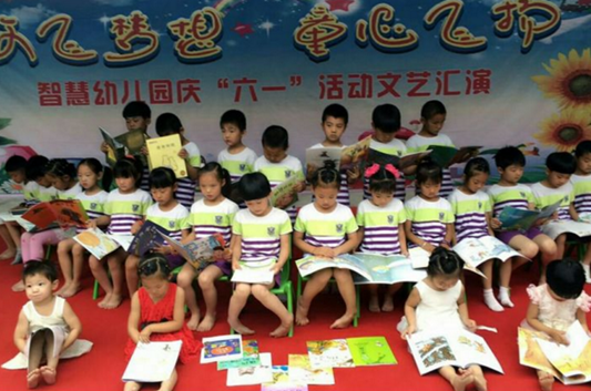 順德容桂智慧幼兒園