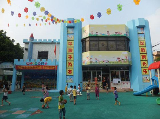 順德容桂星海幼兒園