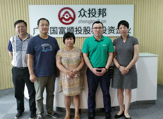 眾創金融街目前有40多家金融機構進駐